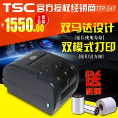 라벨프린터tscttp-247