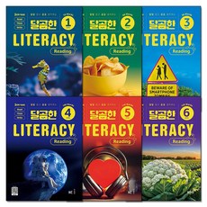 달곰한 LITERACY 리딩 1 2 3 4 5 6 세트 (전6권) : 70~120 Words, 능률교육