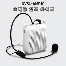 나비휴대용앰프마이크