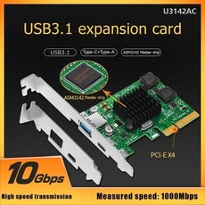 [해외] SSU U3142AC 듀얼 포트 USB TYPEA USB TYPEC 데스크탑 PCIEUSB3.1 확장 카드 (데스크탑 듀얼 포트 PC 어댑터 용) 10MBPS, 상세내용표시