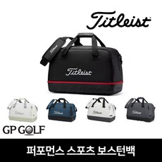 골프(Golf)2024 타이틀리스트 퍼포먼스 스포츠 보스턴백 TA22PSBBK-006, TA22PSBBK-204(그래파이트/블랙/네이비) - pxg보스턴백