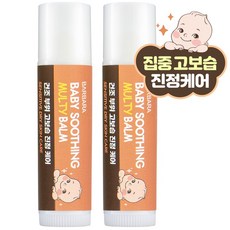 바르바라 베이비 수딩밤 스틱 태열 침독 튼살, 2개, 5ml