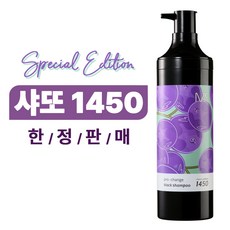 프로체인 샤또 1450 에디션 샴푸 다크닝 샤쉐(7EA), 2개, 300g