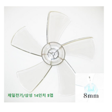 선풍기날개4엽