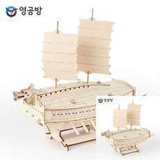 거북선조립