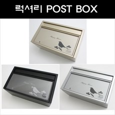 세우는우편함