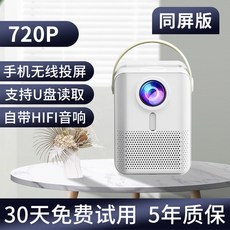 안드로이드빔프로젝터