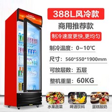 업소용4도어냉장고