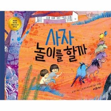 리바트아기의자사자