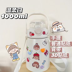 배꼽돌