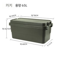 도그독 캠핑 카고박스 수납 정리함 우드상판 30L 228307, 65L, 카키 