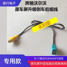 볼보전방카메라