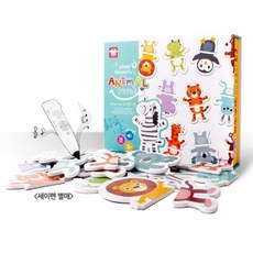 사운드자석글자