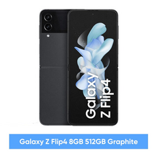 갤럭시z플립4사전예약