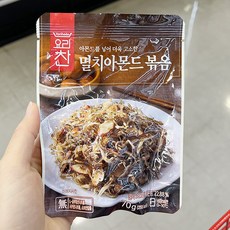 롯데마트밀키트