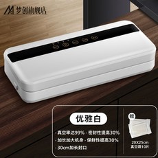 비스카진공포장