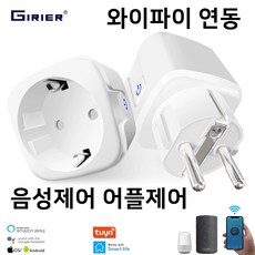 iot플러그