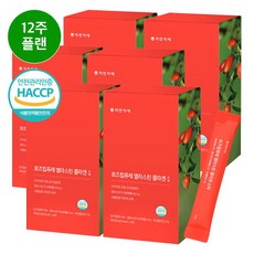 로즈힙퓨레스틱