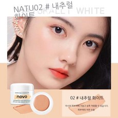 땀방지파우더여성