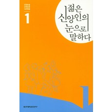 합신