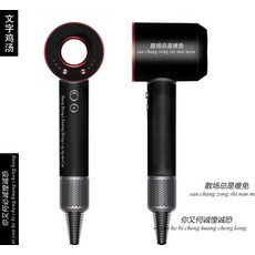 다이슨슈퍼소닉필름