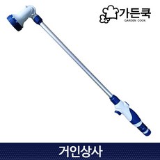 가든쿡