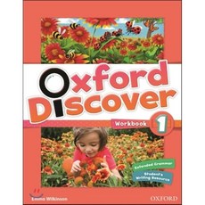 디스커버라흐마니노프