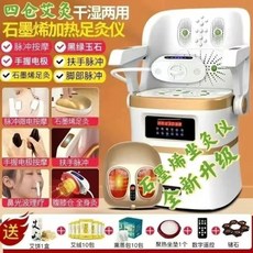 온릴스 가정용 산모선물 좌욕기 좌욕매트