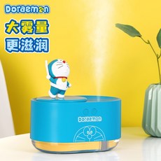 도라에몽가습기