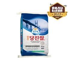 순천만햅쌀