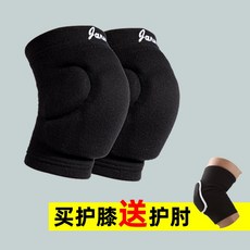 무릎 보호대 니랩 관절염 보호대스프링 무릎보온대 스키 배구 패드 스포츠 남성과 여성 을, XXL 번호 90kg 이상 사용 권장, 검정 두꺼워 짐 한 쌍의 두 개