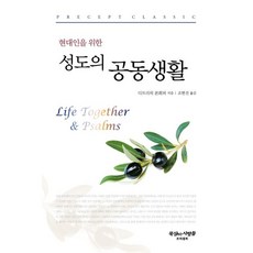성동도우컨디셔너