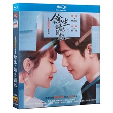 중국드라마bd TOP01