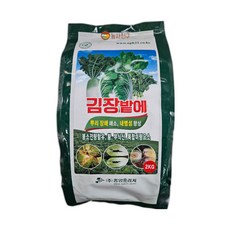 농사친구 김장밭에 배추 무 전용 비료 밑거름 붕소 유황, 2kg, 1개