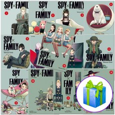 스파이 패밀리 Spy Family 1-13 전권세트 당근펜+형광펜 증정