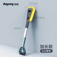 눈치우는기계 다용도 겨울 자동차 유리창 스크레퍼, AF