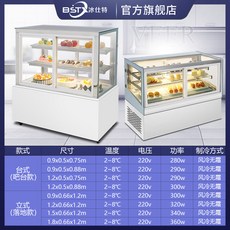 테이블냉장쇼케이스