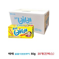 씨밀렉스베베팟