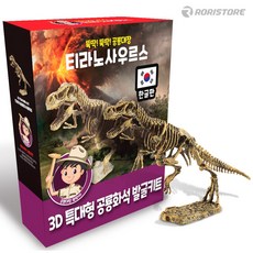 교구돌