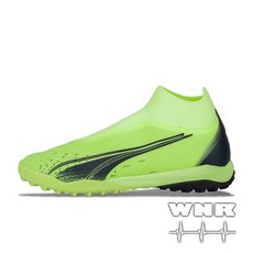 푸마울트라매치