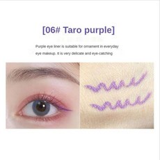 메이크업포에버보라색베이스