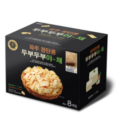 하늘찬연두부
