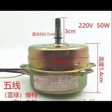 호환 공장용 3 단 환풍기 팬 모터 AC220V 0.23A 50W 10.5x9.5x8cm 50Hz, 1개