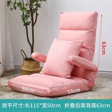 편한1인용쇼파 원룸소파 1인용소파베드 좌식 수유, 핑크