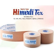 약국스포츠테이프