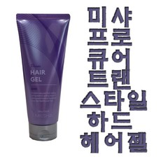 미샤프로큐어트랜스타일하드헤어젤