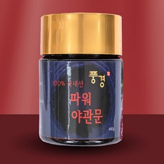 야관문 구증구포 조청 600g 전립선건강 혈액순환 모세혈관 순환개선