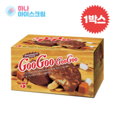 구구크러스터