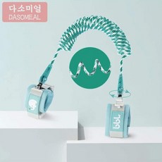 [해외 직송]다소미얼 미아방지 어린이 미끄럼 방지 미라클링 아이 안전 밧줄 분실 방지 견인 로프 아기 미라클 방지 XZ11 A28, 07 그린 2.5m