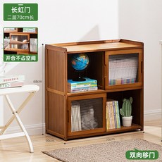 대나무미닫이문